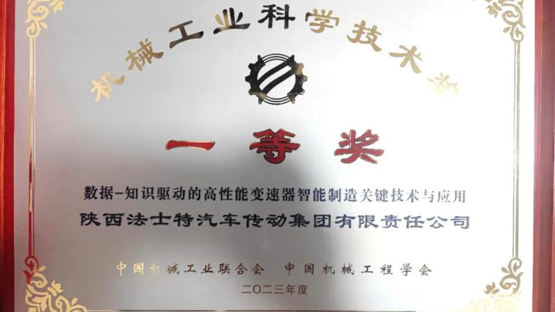 环保机械设备：如何从性价比角度精准选型
